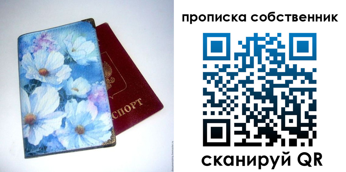 временная регистрация госуслуги в Гурьевске