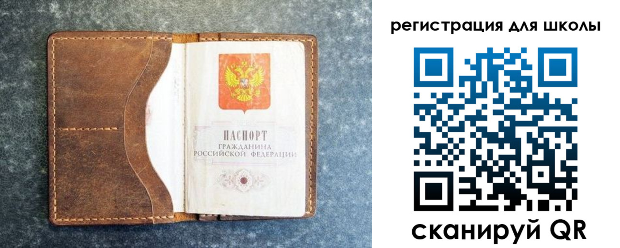временная регистрация поиск в Гурьевске